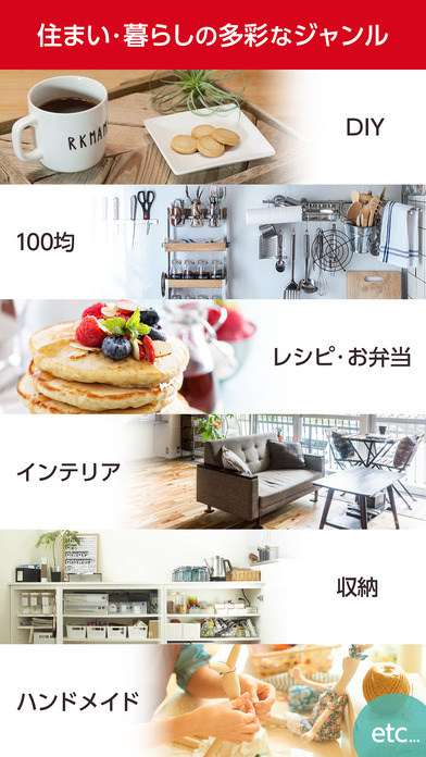 iPhone スクリーンショット 2