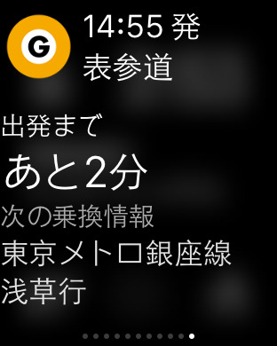iPhone スクリーンショット 4
