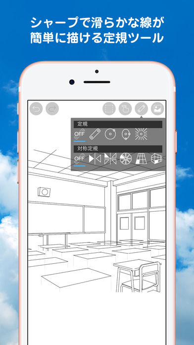 お絵かきアプリ アイビスペイント screenshot1