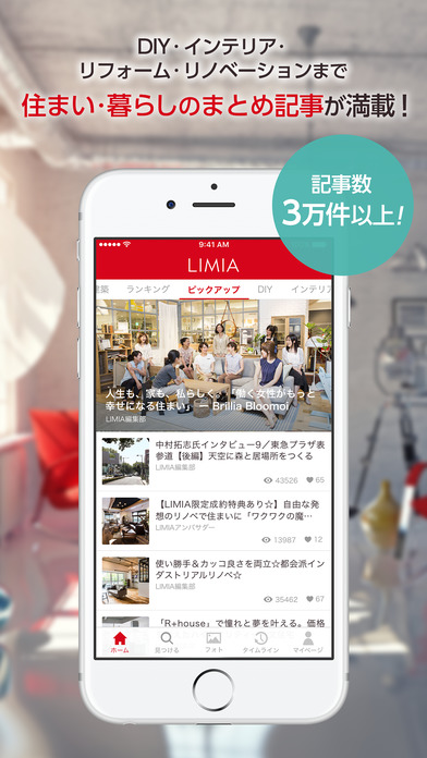 iPhone スクリーンショット 1