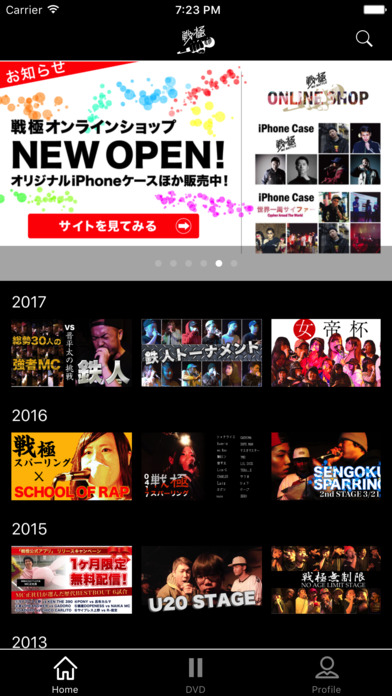 iPhone Screenshot 1