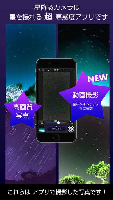 iPhone スクリーンショット 1