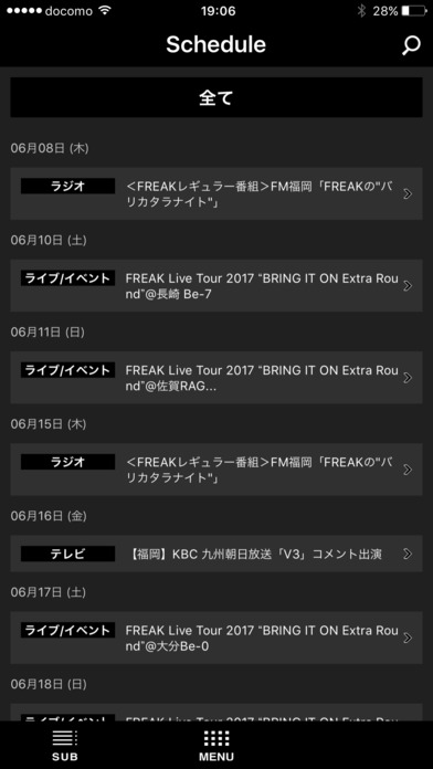 iPhone スクリーンショット 3