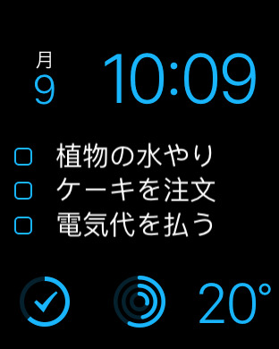 iPhone スクリーンショット 4