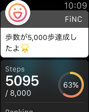 iPhone スクリーンショット 2