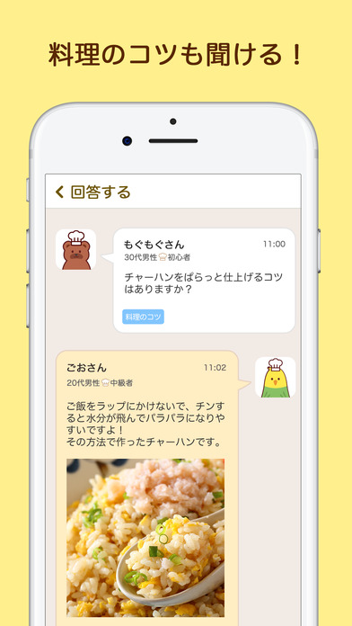 iPhone Screenshot 2