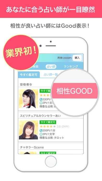 iPhone Screenshot 2