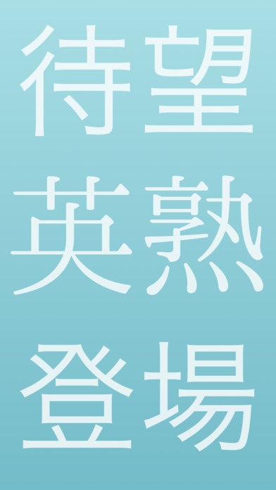 ss1