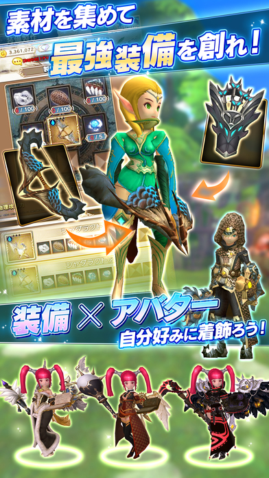 セレンシアサーガ:ドラゴンネスト3