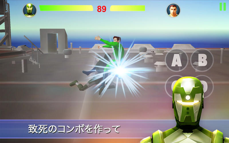 スクリーンショット 3