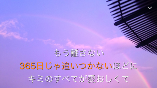 iPhone スクリーンショット 4