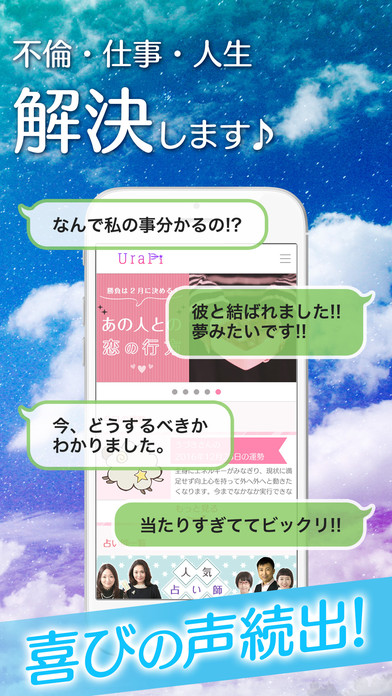 iPhone Screenshot 2
