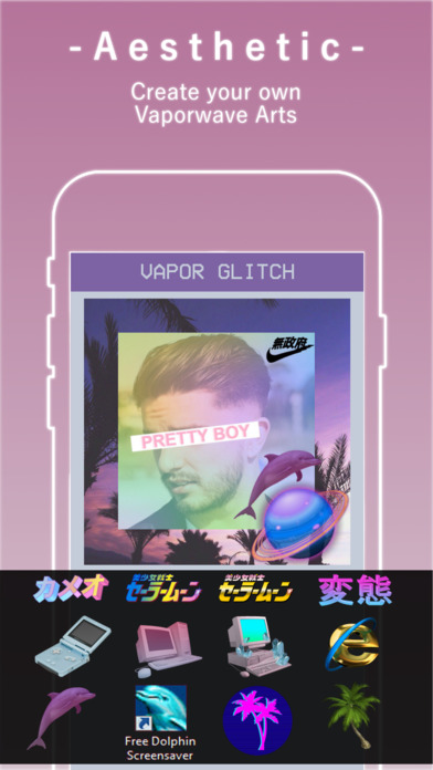 240円 無料 クールでサイケなヴェイパーウェイヴ風画像加工アプリ Vaporwave Glitch ほか 面白いアプリ Iphone最新情報ならmeeti ミートアイ