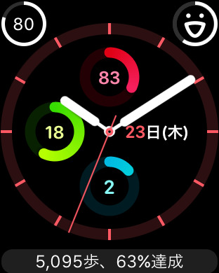 iPhone スクリーンショット 5