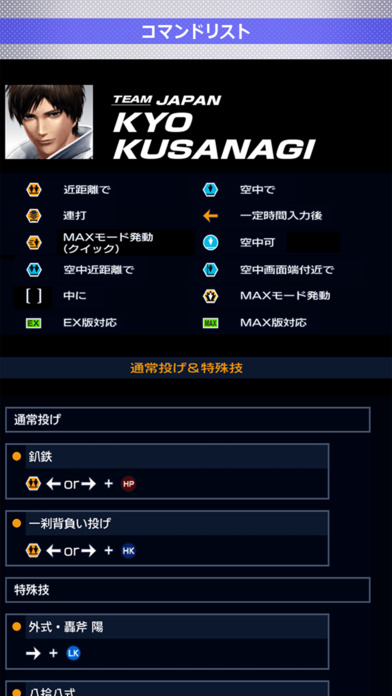 iPhone Screenshot 4