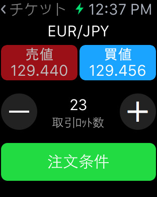 iPhone スクリーンショット 1