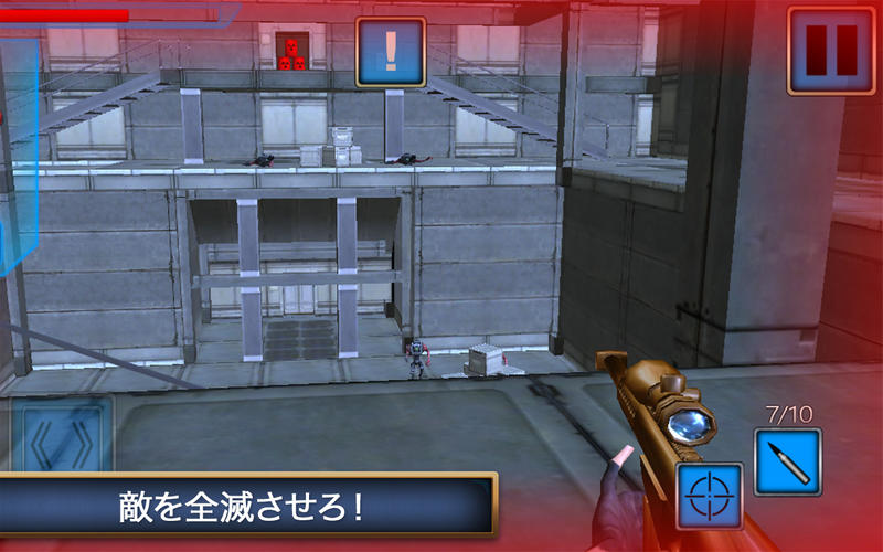 スクリーンショット 3
