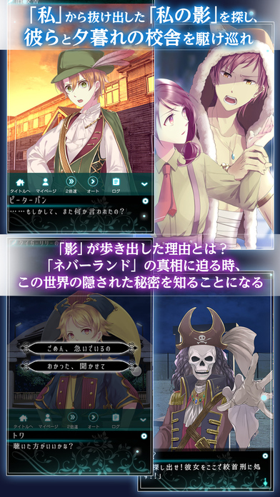 iPhone スクリーンショット 4