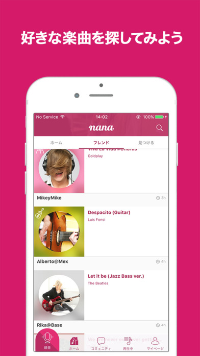 iPhone スクリーンショット 4