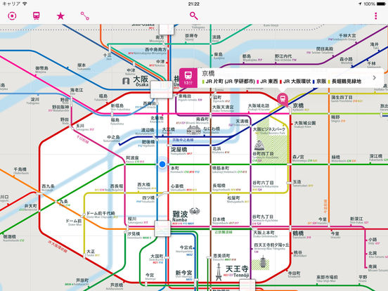 大阪路線図のおすすめ画像1