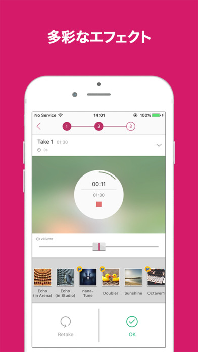 iPhone スクリーンショット 2