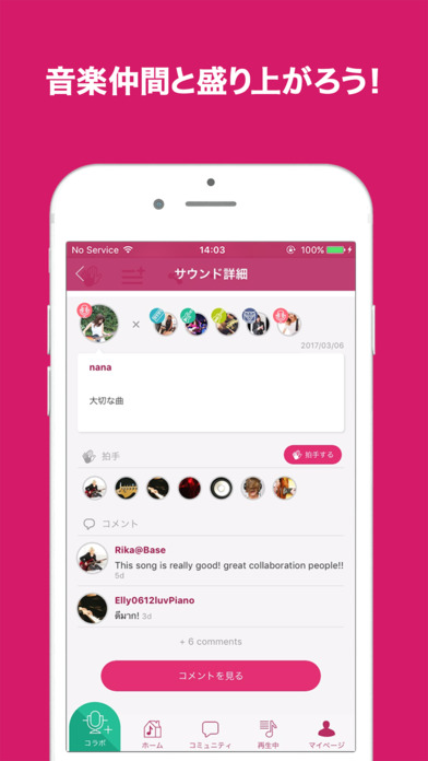 iPhone スクリーンショット 5
