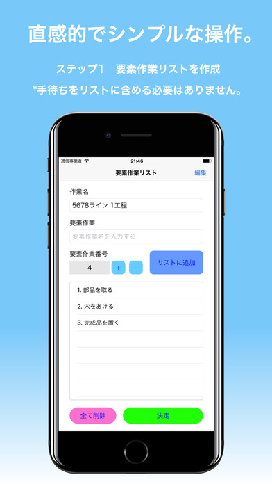 ss1