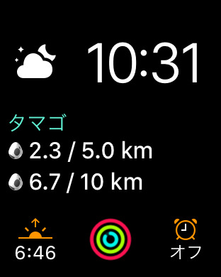 iPhone スクリーンショット 4