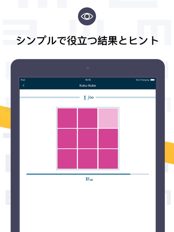 色覚検査 Proのおすすめ画像3