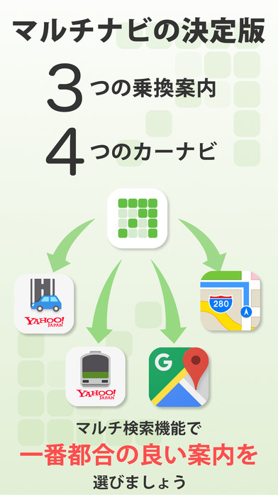iPhone スクリーンショット 1