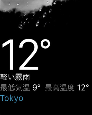 iPhone スクリーンショット 3