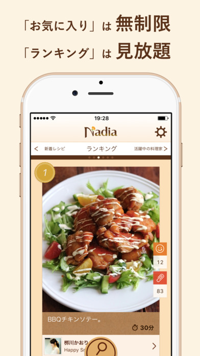 iPhone Screenshot 3