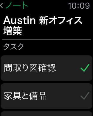 iPhone スクリーンショット 4