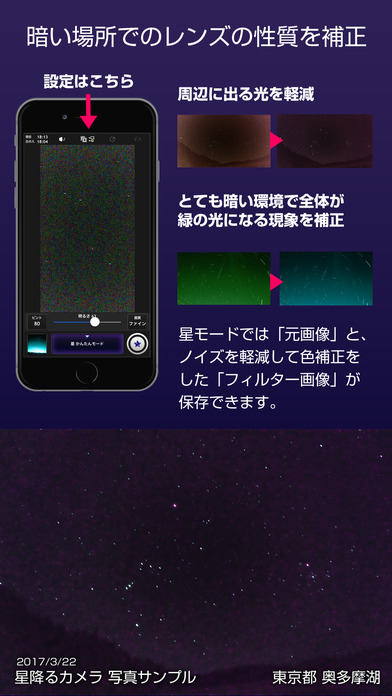iPhone スクリーンショット 4
