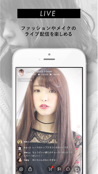 iPhone Screenshot 1