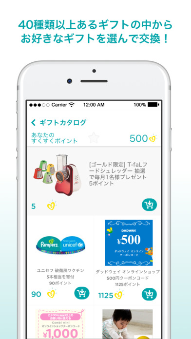 “パンパース”3