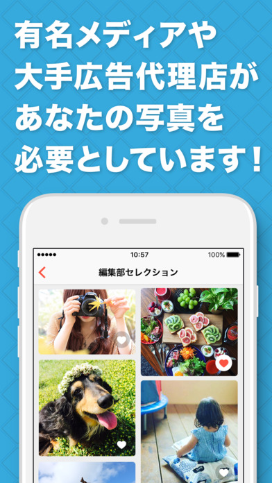 iPhone Screenshot 4