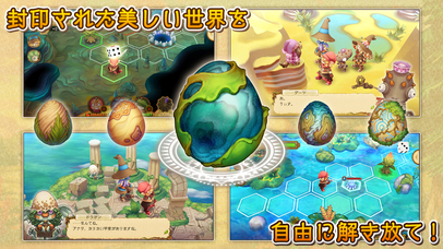 EGGLIA 〜赤いぼうしの伝説〜 screenshot1
