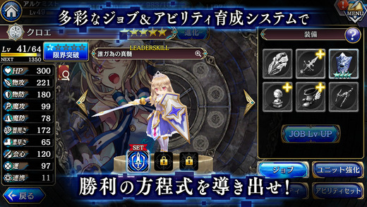 iPhone スクリーンショット 3