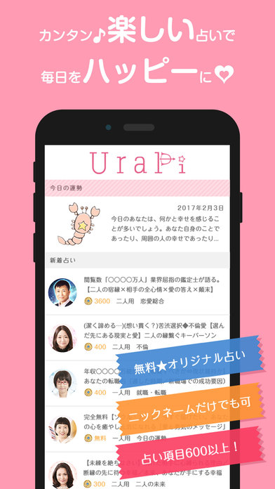 iPhone Screenshot 3