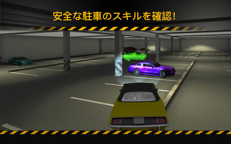 スクリーンショット 4