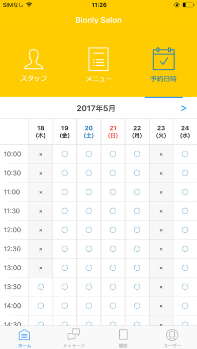 iPhone Screenshot 4
