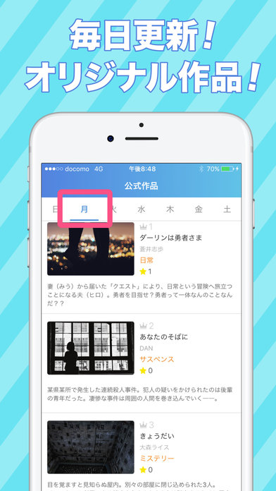 iPhone Screenshot 1