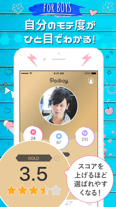 iPhone スクリーンショット 4