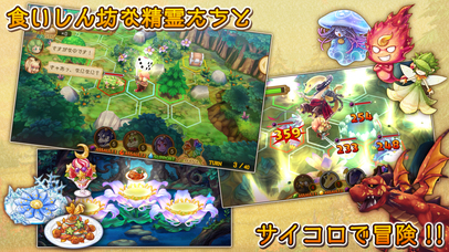 EGGLIA 〜赤いぼうしの伝説〜 screenshot1