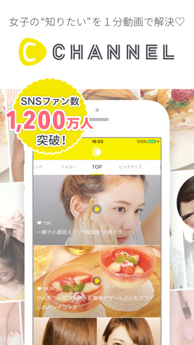 iPhone スクリーンショット 1