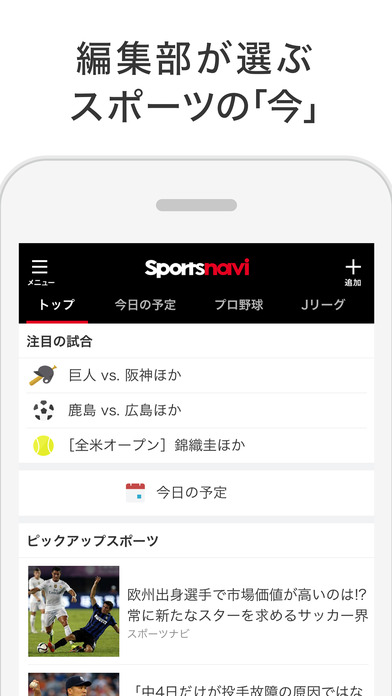 iPhone スクリーンショット 1