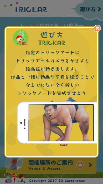 iPhone Screenshot 2