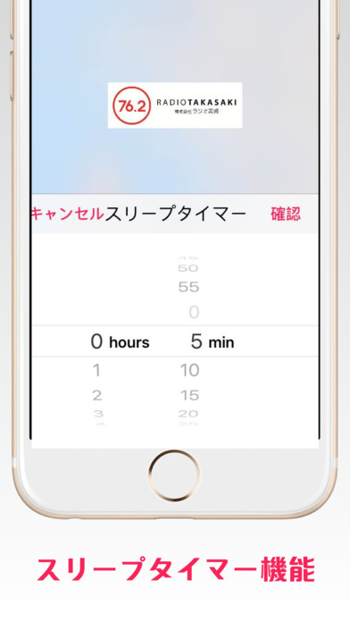 iPhone スクリーンショット 4
