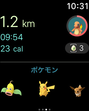 iPhone スクリーンショット 3